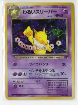 Pokemon Dark Hypno Holo Rare Rocket Gang NM Japanese WOTC Vintage - Image 1