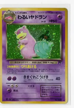 Pokemon Dark Slowbro Holo Rare Rocket Gang LP Japanese WOTC Vintage - Image 1
