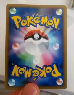 Pokemon Japanese Salamence Rare Holo Advent of Arceus 071/090 nm - Image 2