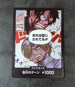 [Secret] Don !! Card Monkey D Luffy Sanji One Piece Card Game TCG 1ds - Image 1