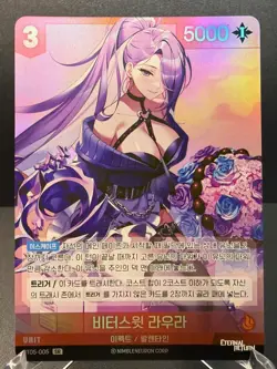 Eternal Return Nivel Arena SR - Choose Your Card - Korean NM - Image 2
