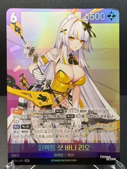Eternal Return Nivel Arena SR - Choose Your Card - Korean NM - Image 5