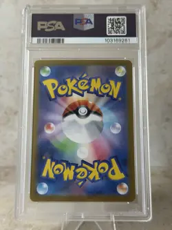 2024 Pokemon SV8a JP Umbreon Master Ball Reverse Holo PSA 10-#092 GEM MINT - Image 2