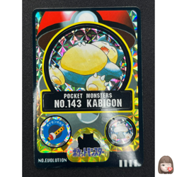 [NM] Snorlax Pokemon Bandai Sealdass Japanese No.143 HOLO 1997 AG83 - Image 1