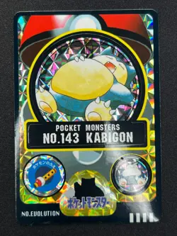 [NM] Snorlax Pokemon Bandai Sealdass Japanese No.143 HOLO 1997 AG83 - Image 2