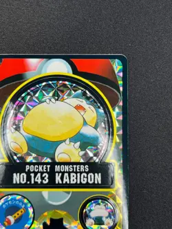 [NM] Snorlax Pokemon Bandai Sealdass Japanese No.143 HOLO 1997 AG83 - Image 5