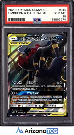 Pokemon 2023 Umbreon & Darkrai GX 044 Tag Team RR CSM2c Chinese GEM MINT PSA 10 - Image 1