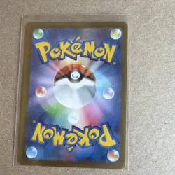 Pokemon TCG SV1S Scarlet Ex Wiglett 081/078 AR Holo JP HP 50 2023 - Image 2