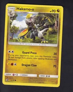 Hakamo-o 53/70 Common Dragon Majesty Pokemon Near Mint - Image 1