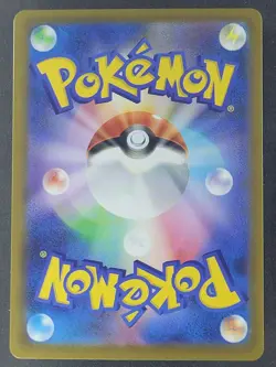 Mega Diancie ex 227/193 JP Mega Dream EX Mega Attack Rare Pokemon TCG - Image 2