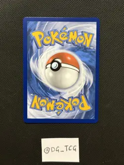 Pokemon Destined Rivals - Yanmega Ex - 206/182 - Full Art Rare - M/NM - Image 5