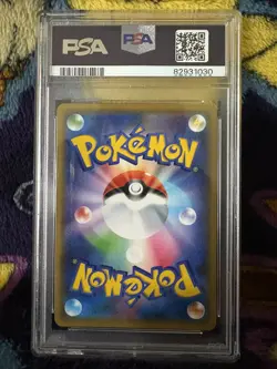 2019 POKEMON JAPANESE SUN & MOON TAG TEAM GX ALL STARS MEWTWO & MEW GX PSA 10 - Image 2