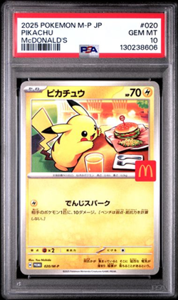2025 Pokemon Japanese M-P Promotion Mcdonald's #020 Pikachu PSA 10 Gem MT - Image 1