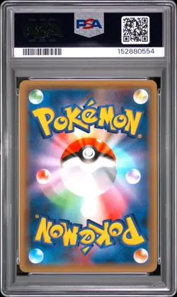 2018 POKEMON JAPANESE SUN & MOON TAG BOLT #023 BLASTOISE-HOLO PSA 10 - Image 2