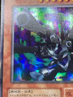 Yugioh ME-65 Barrel Dragon Ultra Rare Uncensored Art Japanese -METAL RAIDERS - - Image 4