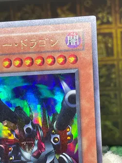 Yugioh ME-65 Barrel Dragon Ultra Rare Uncensored Art Japanese -METAL RAIDERS - - Image 5