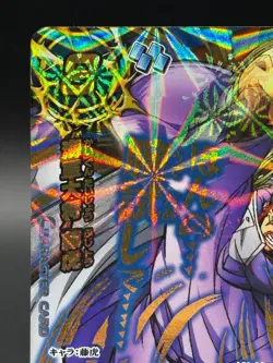 Fujitora God Omega 3 Holo Prism Miracle Battle Carddass Japanese One Piece - Image 2