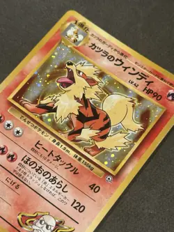 Pokemon Card Blaine's Arcanine #059 Holo Rare Japanese Gym [No Rarity] - Image 2