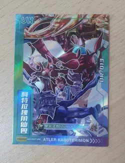 KABUTERIMON, IZZY UR-013 Digimon Adventure Classic Card Series 2024 Holo FullArt - Image 1