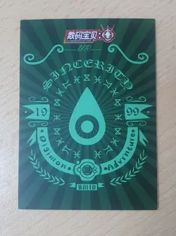 KABUTERIMON, IZZY UR-013 Digimon Adventure Classic Card Series 2024 Holo FullArt - Image 2