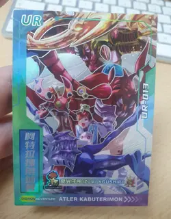 KABUTERIMON, IZZY UR-013 Digimon Adventure Classic Card Series 2024 Holo FullArt - Image 3