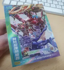 KABUTERIMON, IZZY UR-013 Digimon Adventure Classic Card Series 2024 Holo FullArt - Image 5