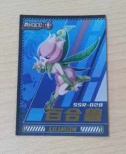 LILLYMON SSR-028 Digimon Adventure Classic Card Series 2024 Holo Full Art - Image 1