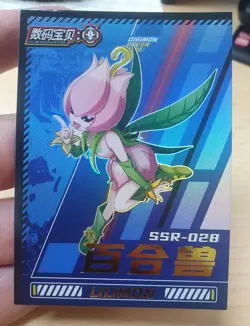 LILLYMON SSR-028 Digimon Adventure Classic Card Series 2024 Holo Full Art - Image 3