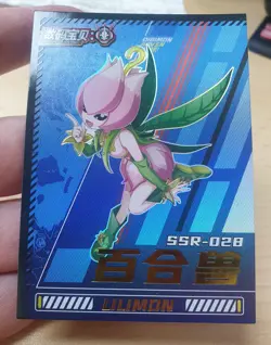 LILLYMON SSR-028 Digimon Adventure Classic Card Series 2024 Holo Full Art - Image 4