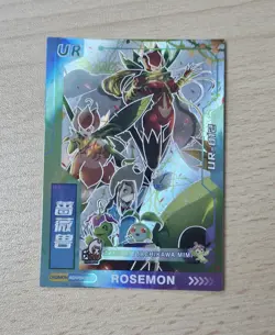 ROSEMON UR-012 Digimon Adventure Classic Card Series 2024 Holo Full Art - Image 1