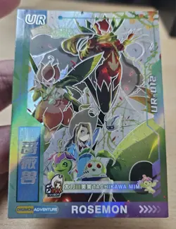 ROSEMON UR-012 Digimon Adventure Classic Card Series 2024 Holo Full Art - Image 4