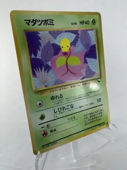 LP - Pokemon Japanese Vending Series 3 (Green) Bellsprout No. 069 Glossy - Image 2