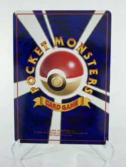LP - Pokemon Japanese Vending Series 3 (Green) Bellsprout No. 069 Glossy - Image 3
