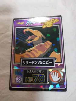 [LP] Charizard vs No.23 Meiji Prism Japanese Pokemon Get Card 8420 - Image 1