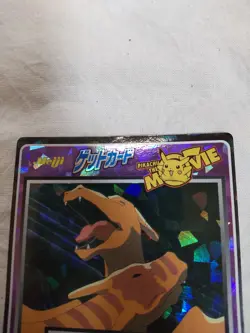 [LP] Charizard vs No.23 Meiji Prism Japanese Pokemon Get Card 8420 - Image 2