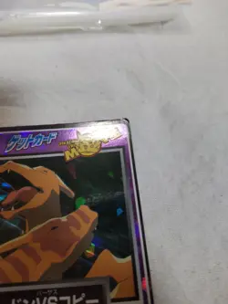 [LP] Charizard vs No.23 Meiji Prism Japanese Pokemon Get Card 8420 - Image 4