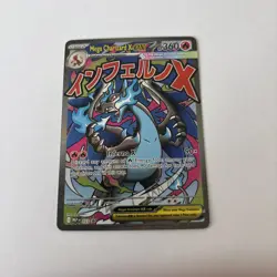 Mega Charizard X ex 023 | Black Star Promo | NM | UPC | Pokemon TCG - Image 1