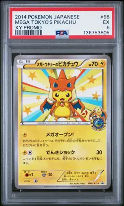 2014 POKEMON JAPANESE XY PROMO #98 MEGA TOKYO'S PIKACHU PSA 5 - Image 1