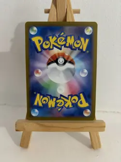 Vibrava AR 071/064 Paradise Dragona SV7a Full Art Rare Japanese Pokemon TCG NM - Image 2