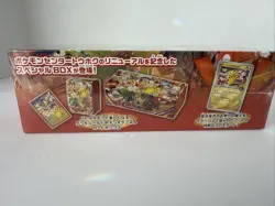 Pokemon Center Tohoku Special Box Japanese Sealed w/ plastic - Image 4