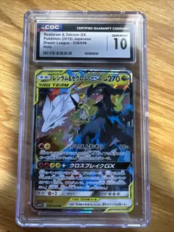 2019 Pokemon Japanese Reshiram & Zekrom GX 036/049 Dream League CGC 10 Gem Mint - Image 1