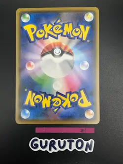 [US Seller] Pokemon Japanese Latias PROMO 256/SM-P Gym Promo - Image 2