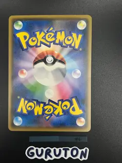 [US Seller] Pokemon Japanese Latias PROMO 256/SM-P Gym Promo - Image 4