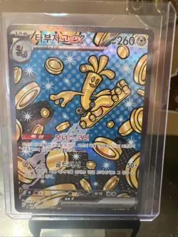 Gholdengo ex SAR 220/187 Terastal Festival sv8a Pokemon Card Game Japanese NM - Image 1