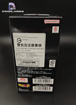 Dragon Ball Card Game Fusion World FB03 Raging Roar Sealed Box Japanese - Image 2