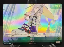 NIKKE Nivel Arena Leader - Choose Your Card - Korean NM - Image 2