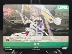 NIKKE Nivel Arena Leader - Choose Your Card - Korean NM - Image 3