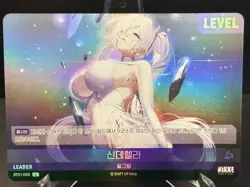 NIKKE Nivel Arena Leader - Choose Your Card - Korean NM - Image 4