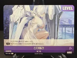 NIKKE Nivel Arena Leader - Choose Your Card - Korean NM - Image 5