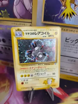Pokemon Karte Card DARK Magneton Gym Heroes 1998 Rare Holo Wotc japanese Exc-NM - Image 1